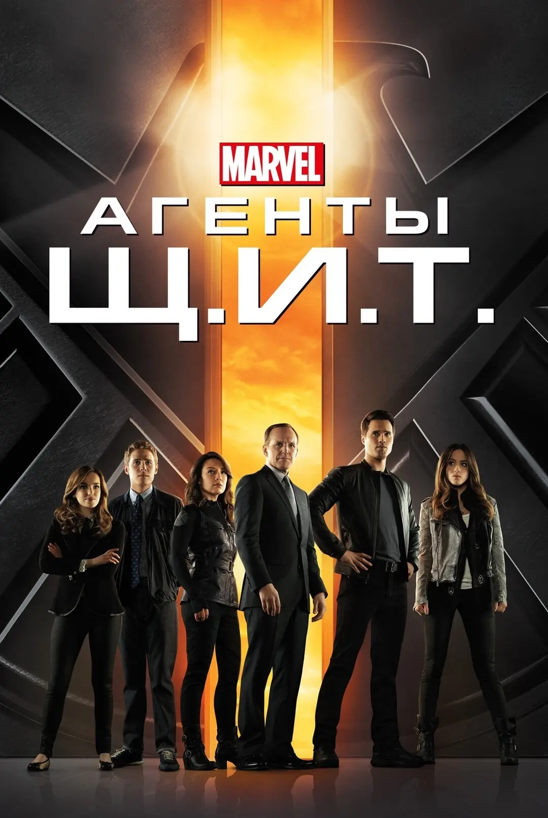 Очень крутой сериал от Marvel, рекомендую к просмотру 😎🔥