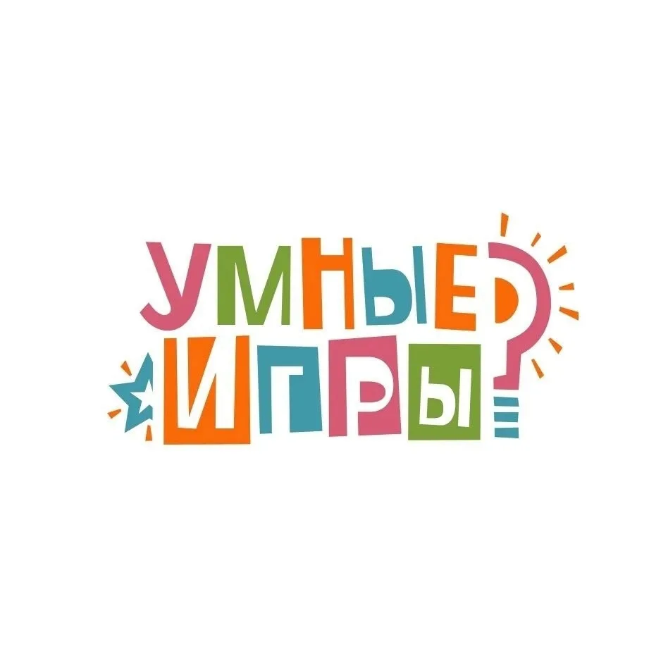 УМНЫЕ ДЕТИ  играют в "Умные игры. 👍👍👍Кроссенс- это ассоциативная головоломка нового поколения, со