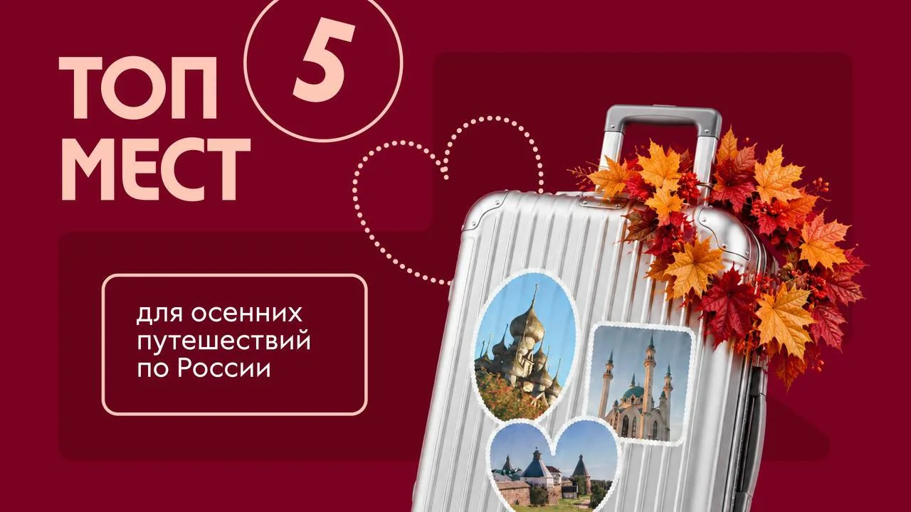 Изображение 1 к публикации «росмолодёжь»
