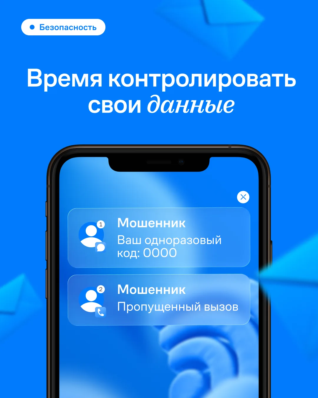 Важная информация 🏙