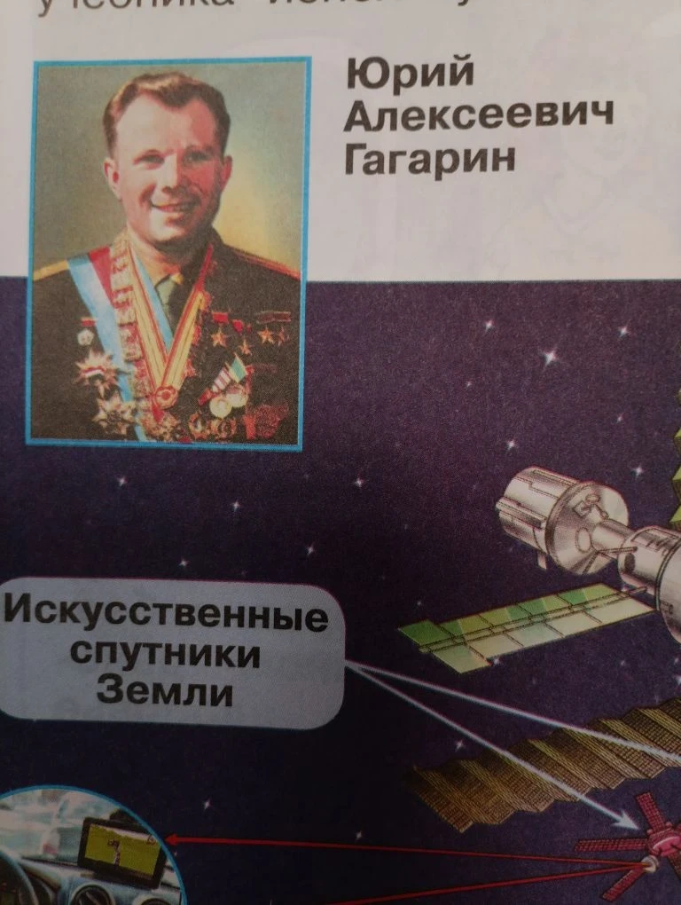 Космос глазами детей 🧑🚀✨ В 1-А классе прошла выставка рисунков к Дню космонавтики. Ракеты, далекие п