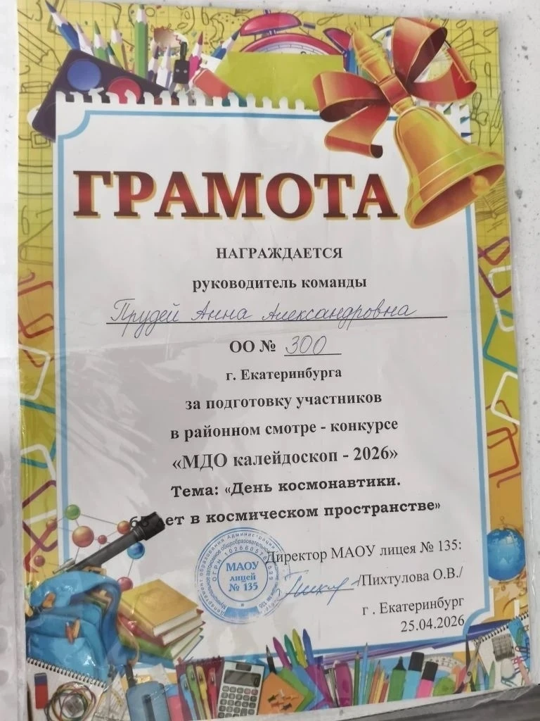 🎖 Гордимся нашими учениками!    Дорогие друзья! Рады поделиться с вами радостной новостью! Наша школ