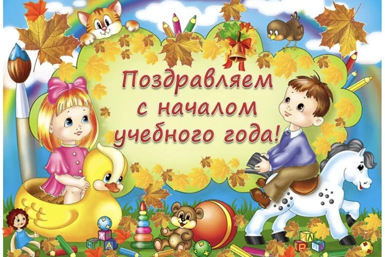Сегодня в нашем саду царила особая атмосфера радости и веселья! Мы вместе с ребятами вс...