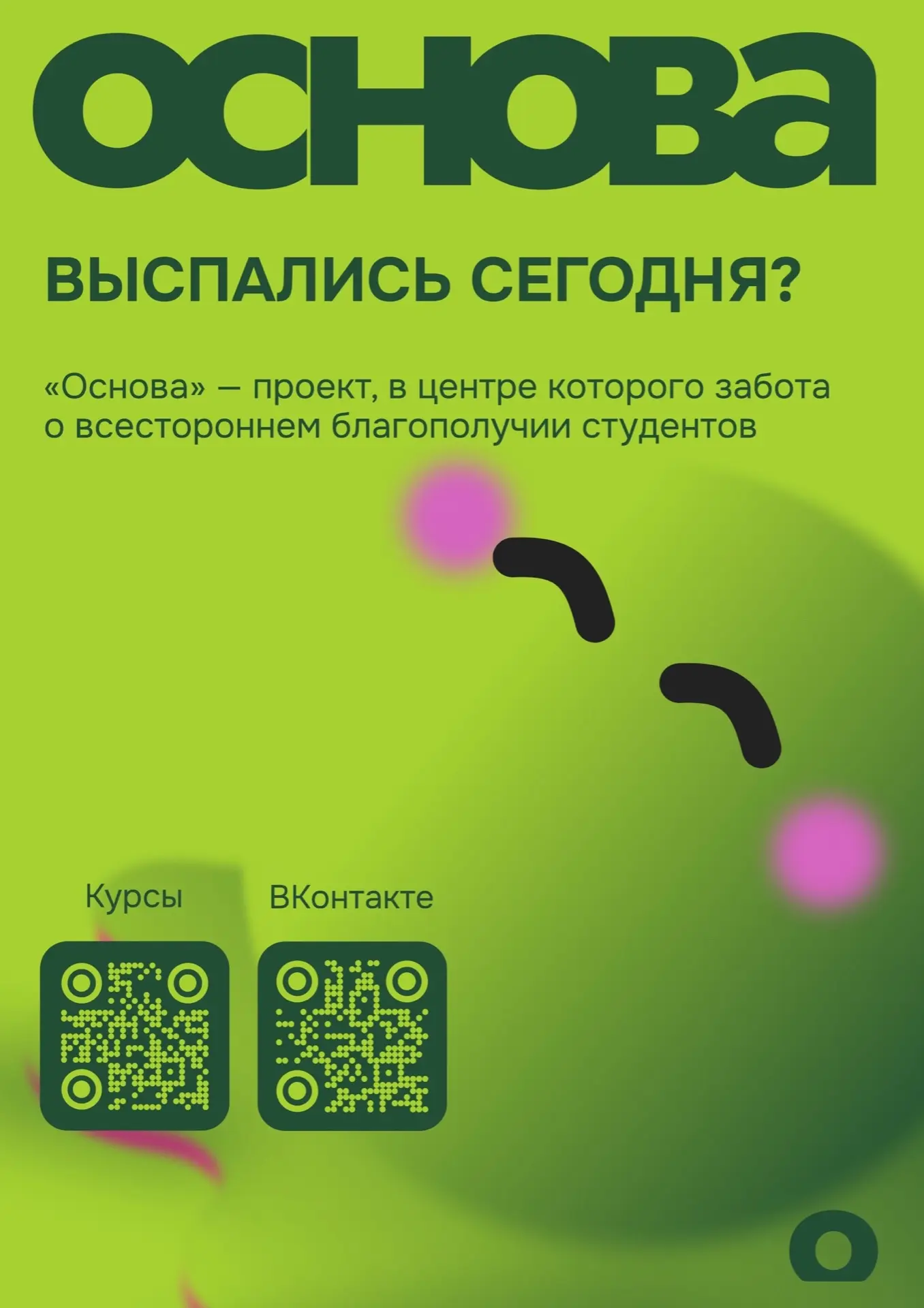 🎓 Прокачай свои навыки с ВШЭ! 🚀