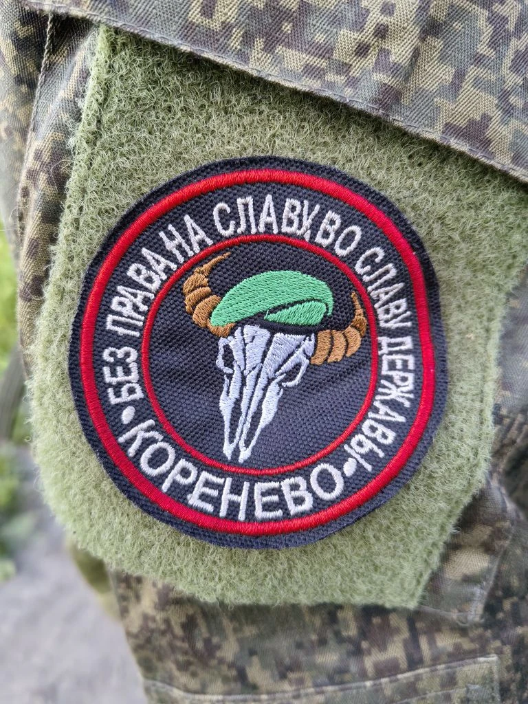 Без права на славу, во славу державы! 

Сделано в Коренево!💪

Наши шевроны #музей9полка

БАЛТИЙСКИЕ
