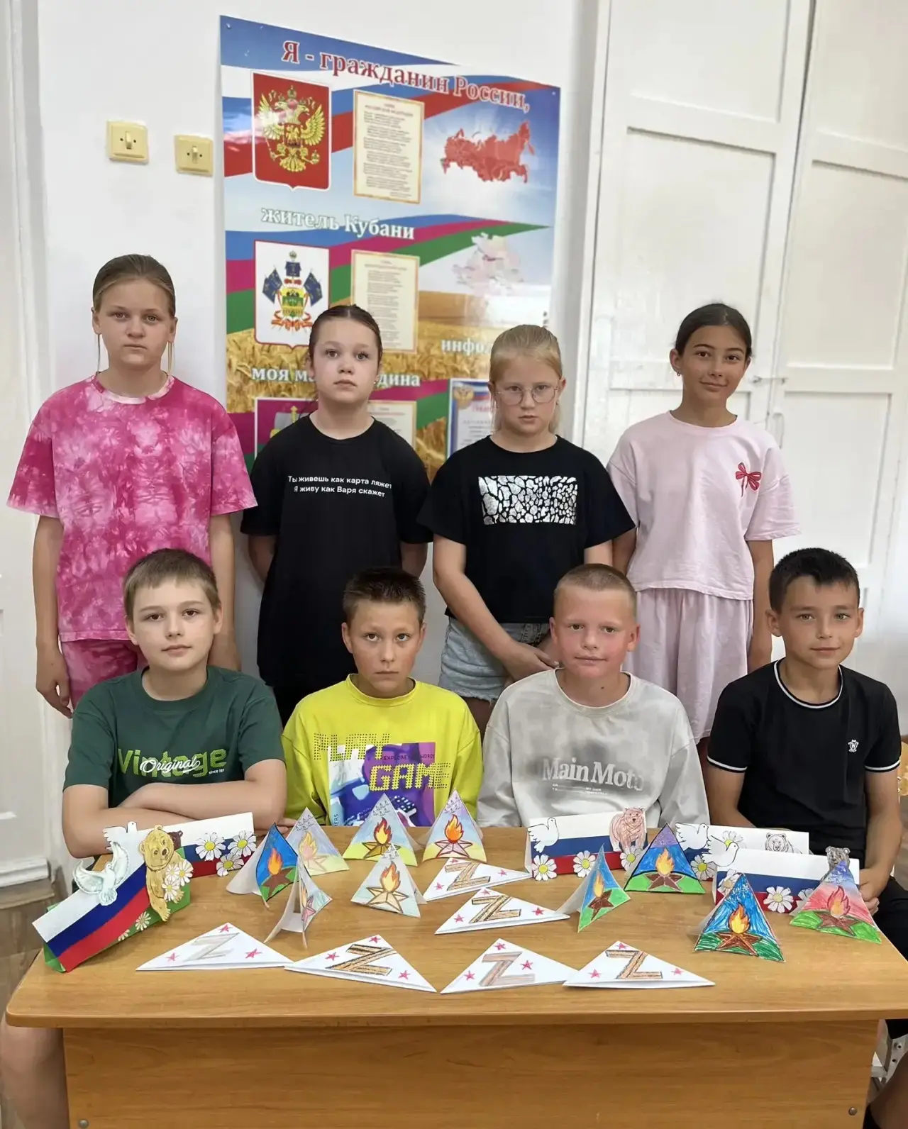 Педагог дополнительного образования Елена Николаевна Бугрова провела тематическое занят...