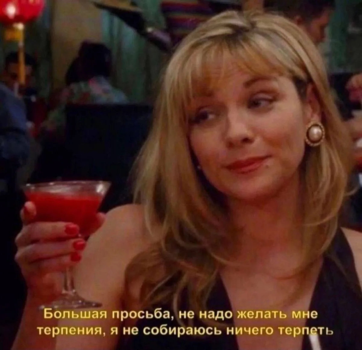 настроение: четверг