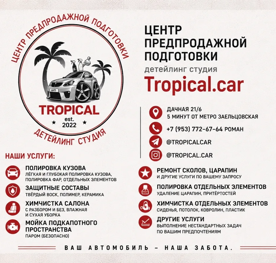 --------------------------------------------------------------
ОБЪЯВЛЕНИЯ ПУБЛИКУЮТСЯ БЕСПЛАТНО!!!
Д