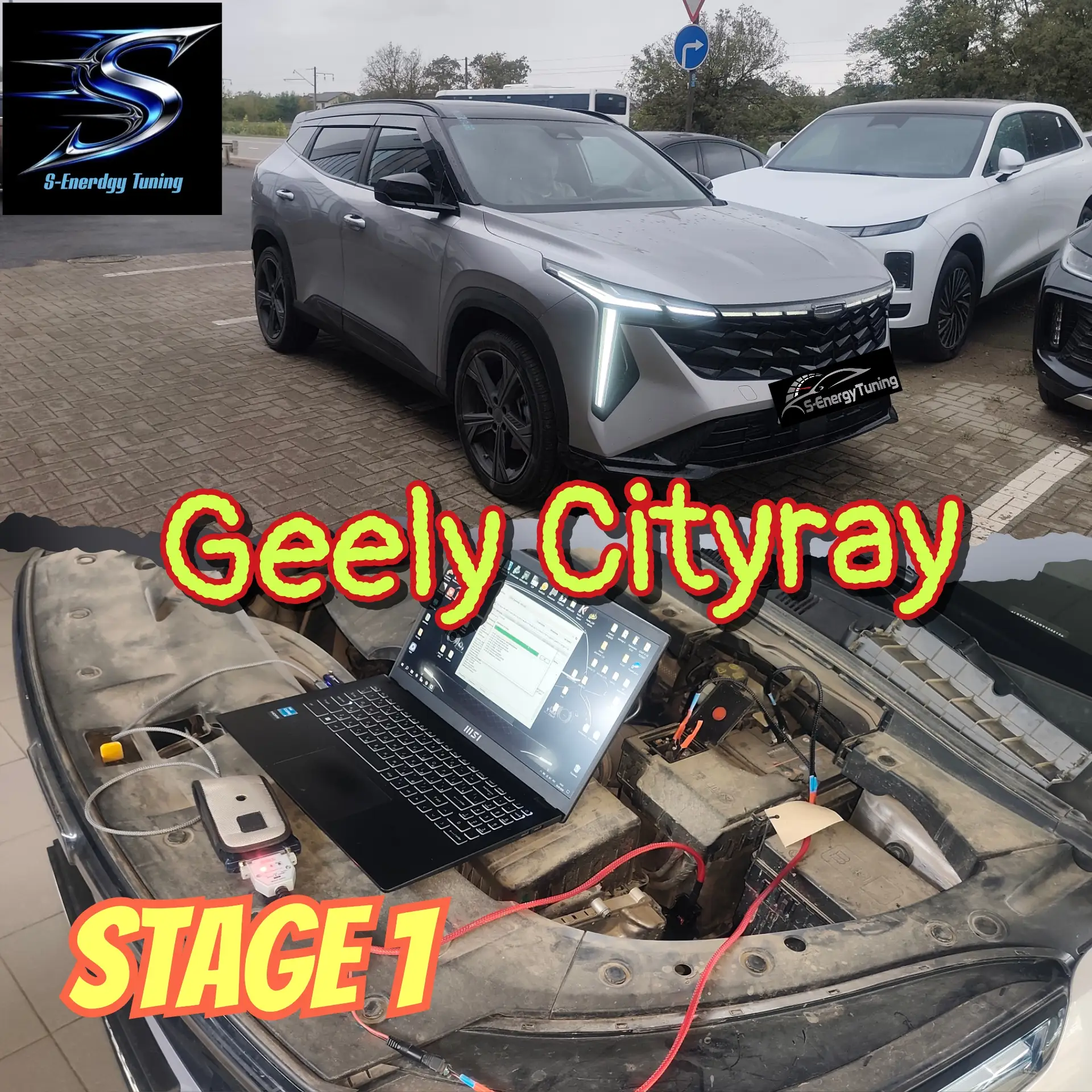 Еще один счастливый GEELY Cityray с двс 1.5t стал быстрее.  Выполнили на данном авто st...