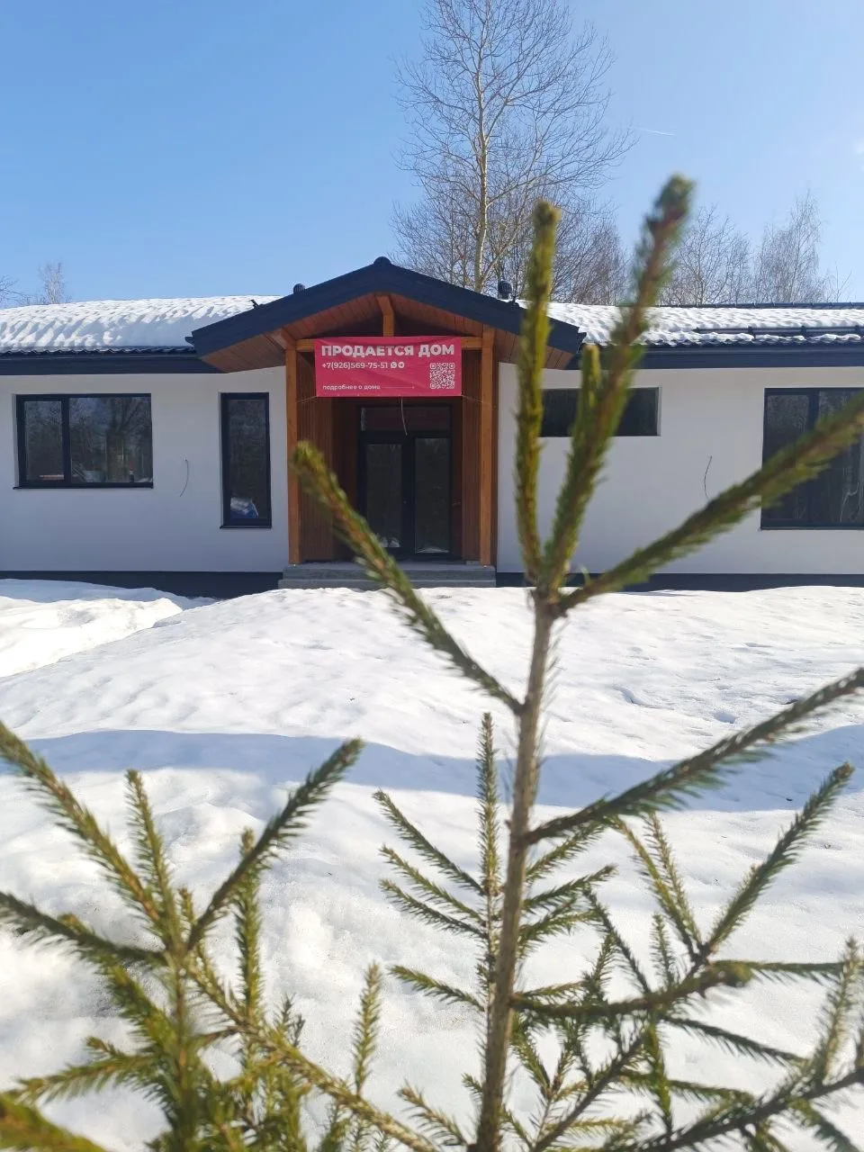 ПРОДАЕМ ГОТОВЫЙ ДОМ 🏠