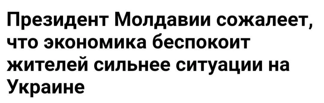 Сволочи какие!