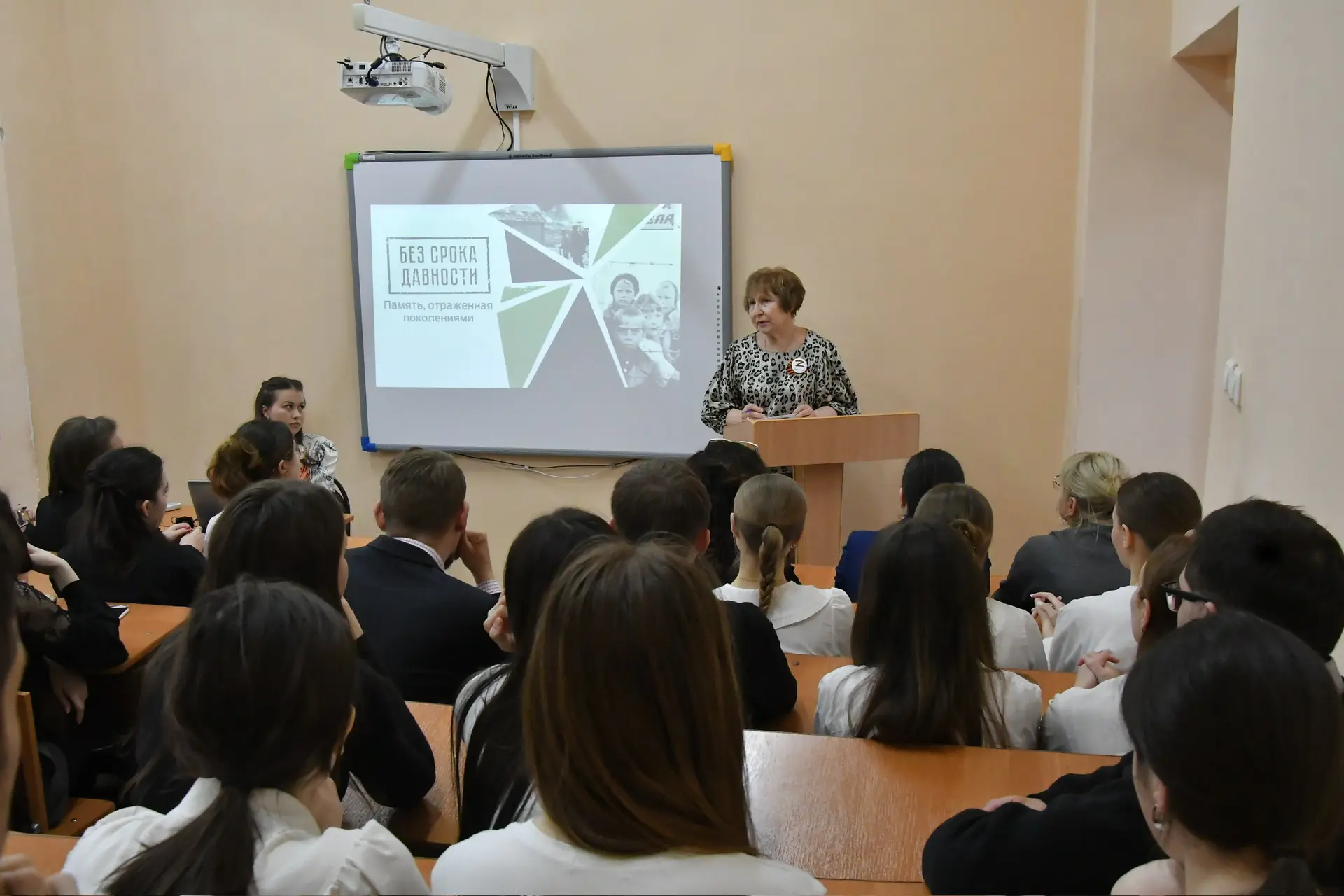 В СГПИ ПРОШЁЛ КРУГЛЫЙ СТОЛ «БЕЗ СРОКА ДАВНОСТИ»   📢 17 апреля в Ставропольском государственном педаг