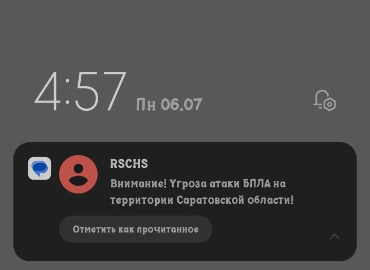 ⚡️Над Саратовской областью и другими регионами сбили 519 беспилотников.