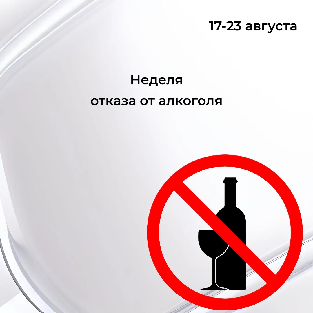 Алкоголь влияет на организм гораздо сильнее, чем может казаться.