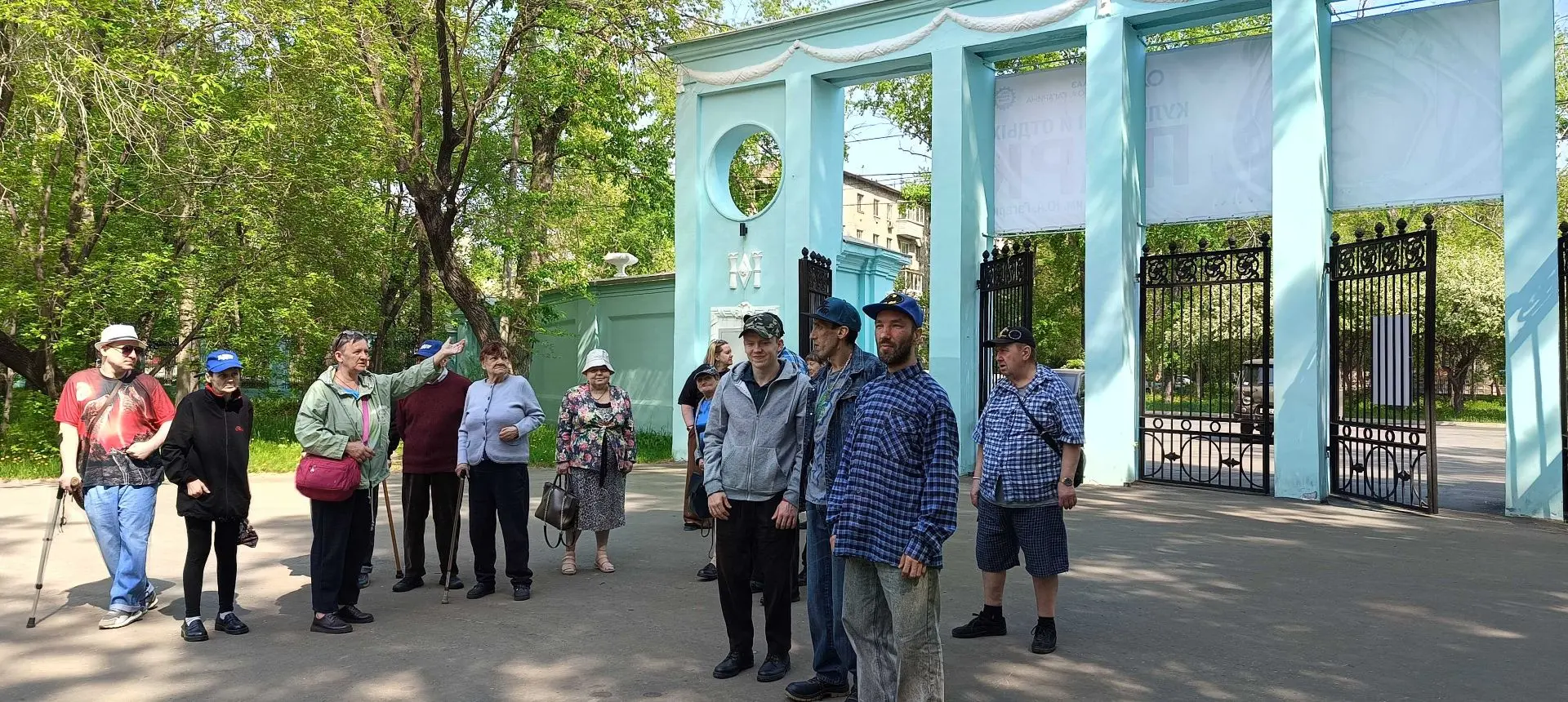 "Мы вместе": День здоровья и радости в парке отдыха