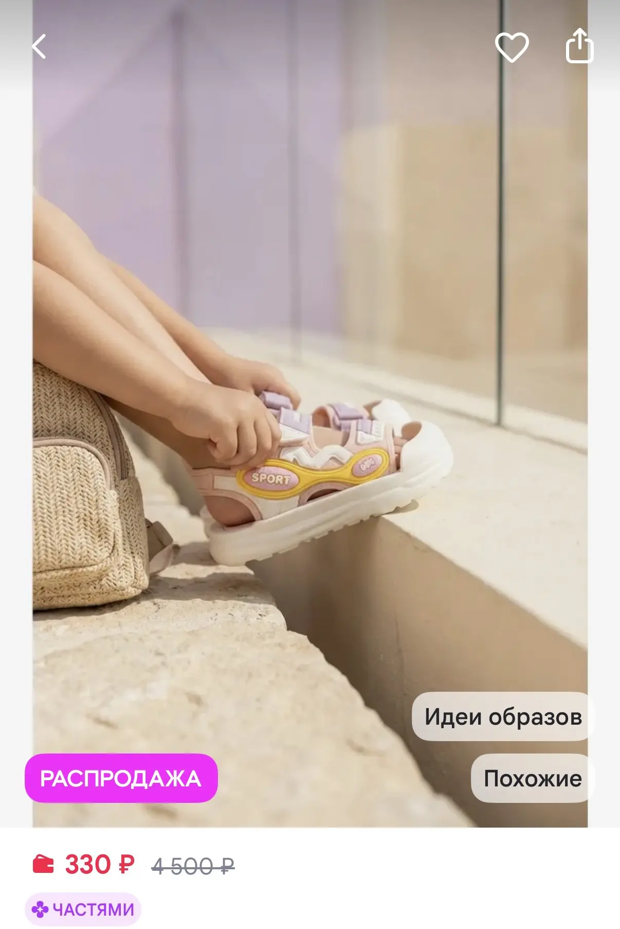 https://www.wildberries.ru/catalog/953181947/detail.aspx