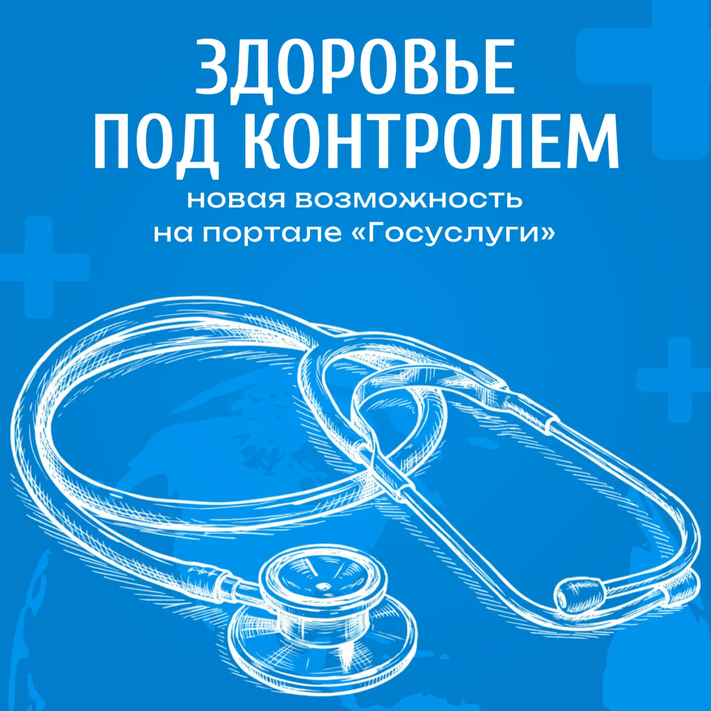 🩺 Укреплять здоровье жителям Тюменской области стало ещё проще
⁣
На портале «Госуслуги» запущен сер