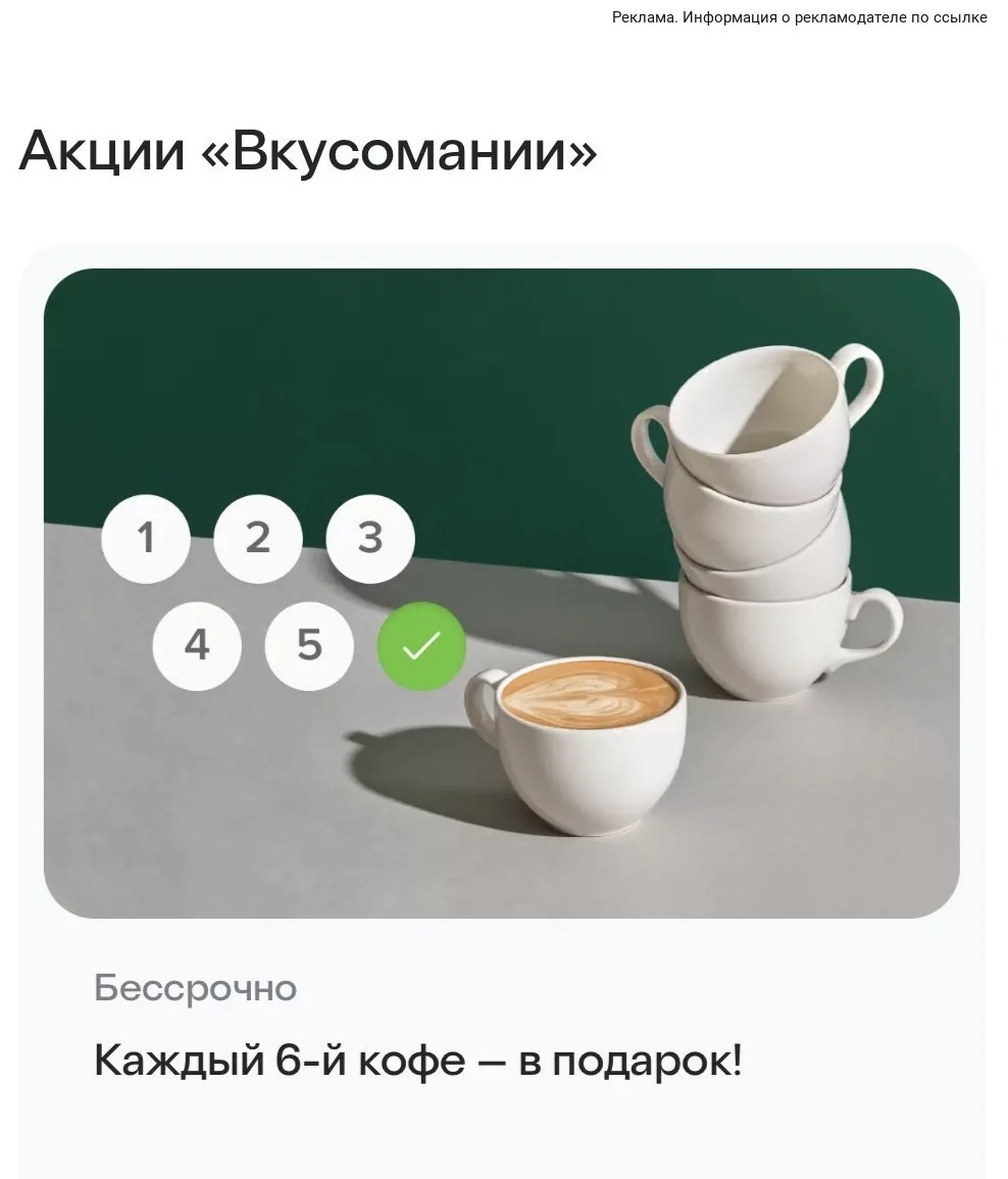 Изображение 5 к публикации «твой вайб wb 💞 ozon»