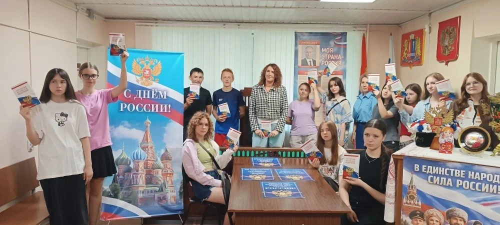 В преддверии Дня России активисты Движения Первых нашей школы встретились с мировым судьёй судебного