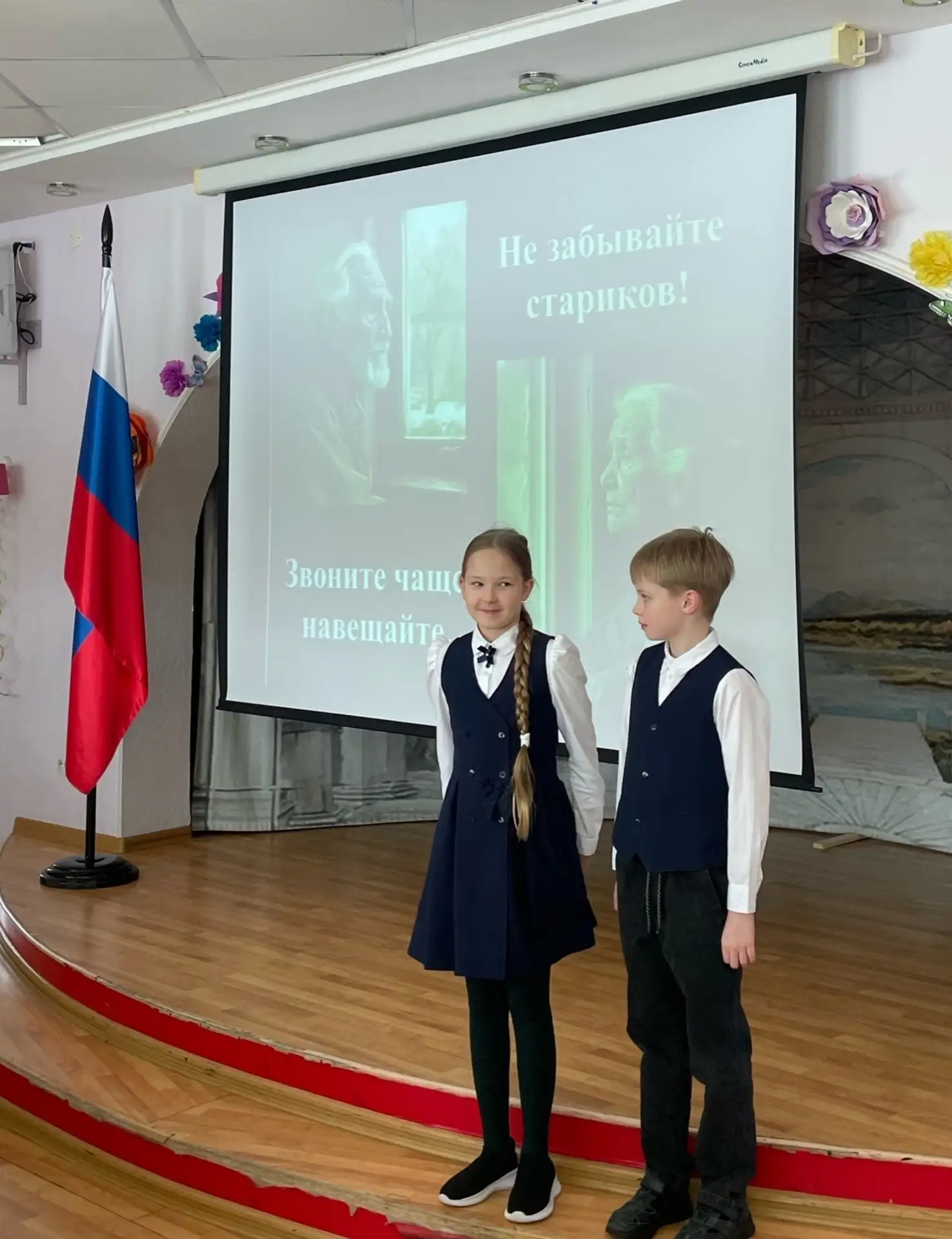 ТРАДИЦИИ ПОНЕДЕЛЬНИКА: ЕЖЕНЕДЕЛЬНАЯ ЛИНЕЙКА🇷🇺🎶  2⃣7⃣ апреля в начальной школе прошла традиционная ли