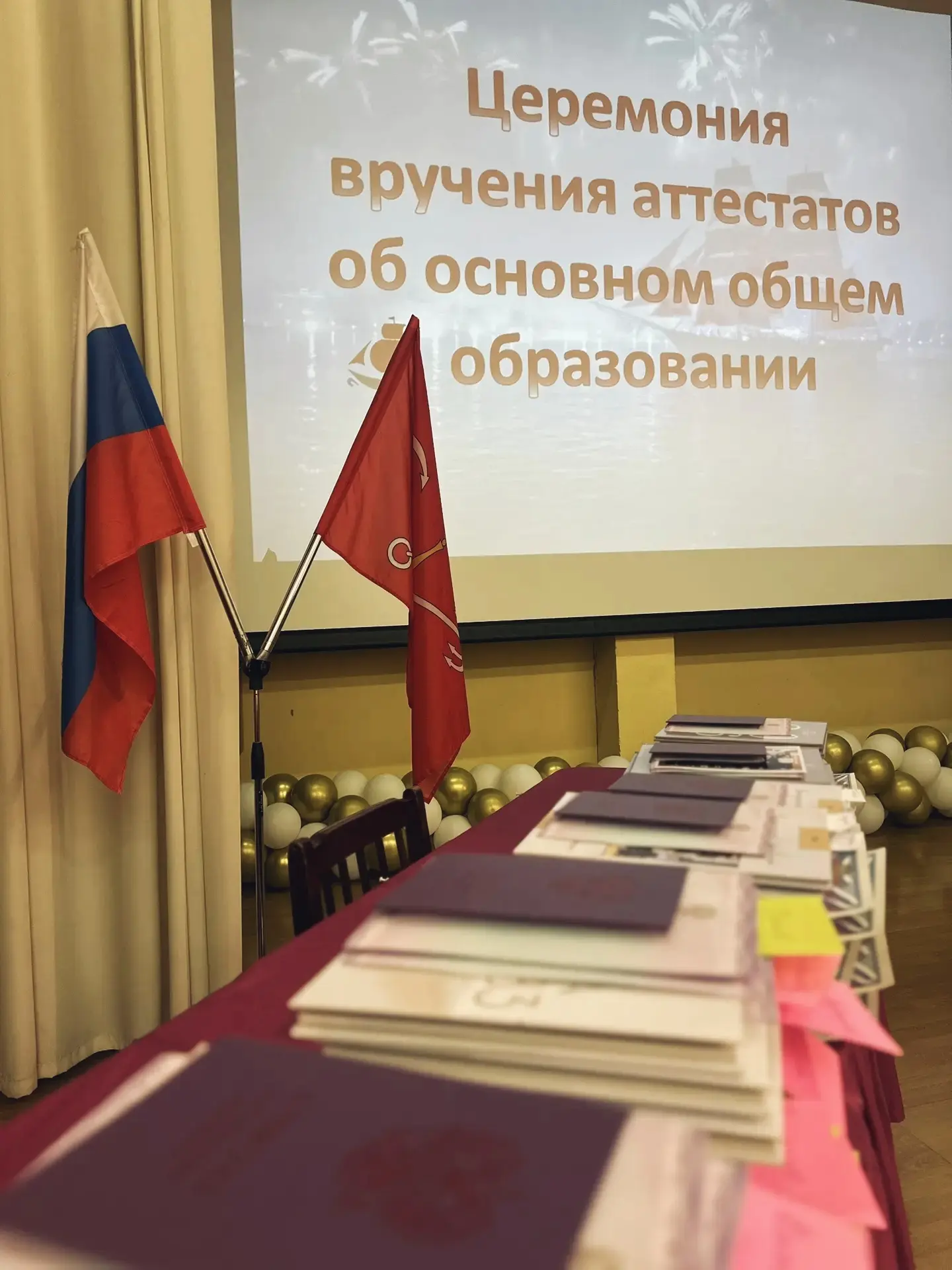 🎓 30 июня наши выпускники сделали важный шаг во взрослую жизнь. 

В этот день в нашей школе прошло 