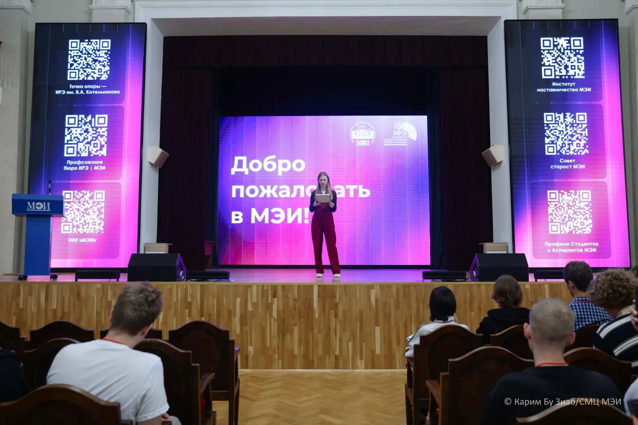 🤩 Первый шаг в студенческую жизнь сделан!