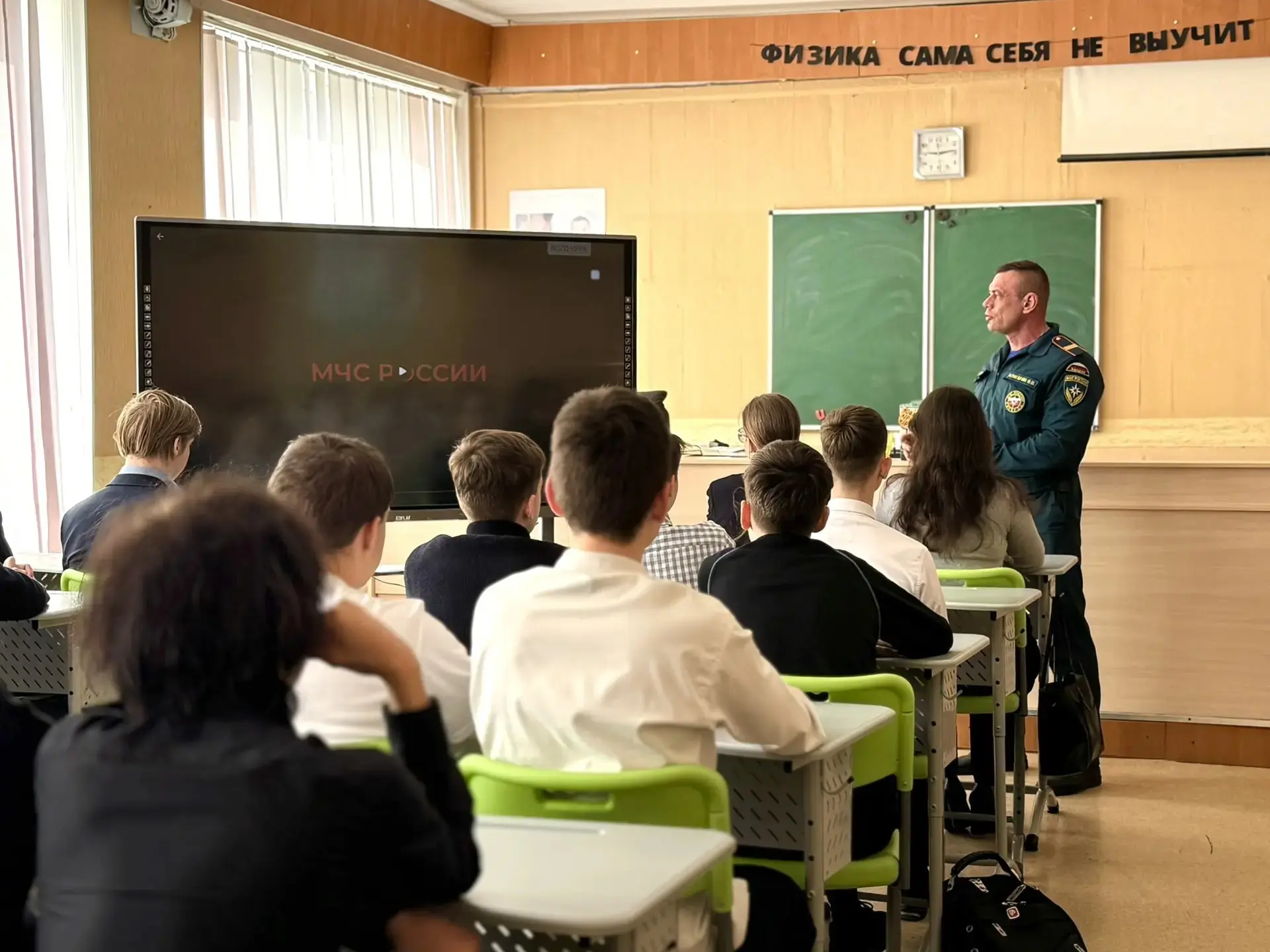 📌📌Сегодня у нас в гостях побывал настоящий профессионал своего дела – сотрудник МЧС, старший сержант