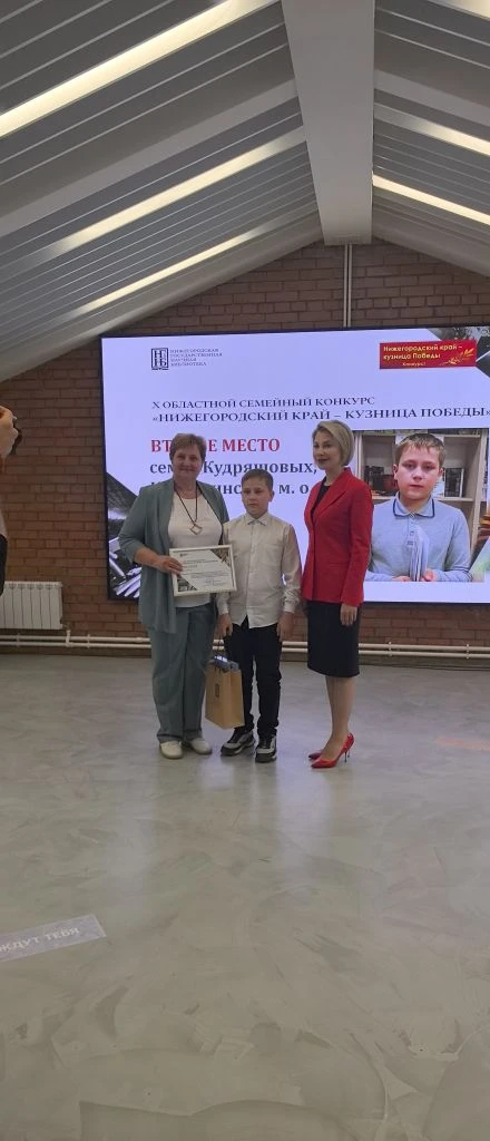 👏На областном празднике, посвящённом Общероссийскому дню библиотек, состоялось торжест...