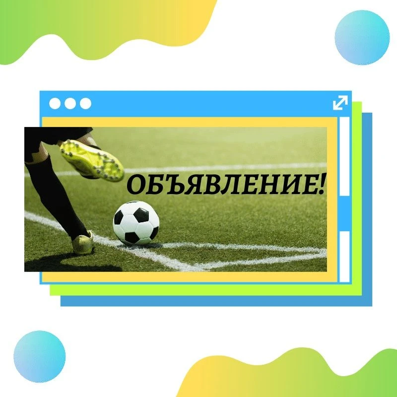 ❗️Внимание объявление ❗️

С 20 - 22 июня спортивный комплекс "Дохсун" временно закрывается для посещ