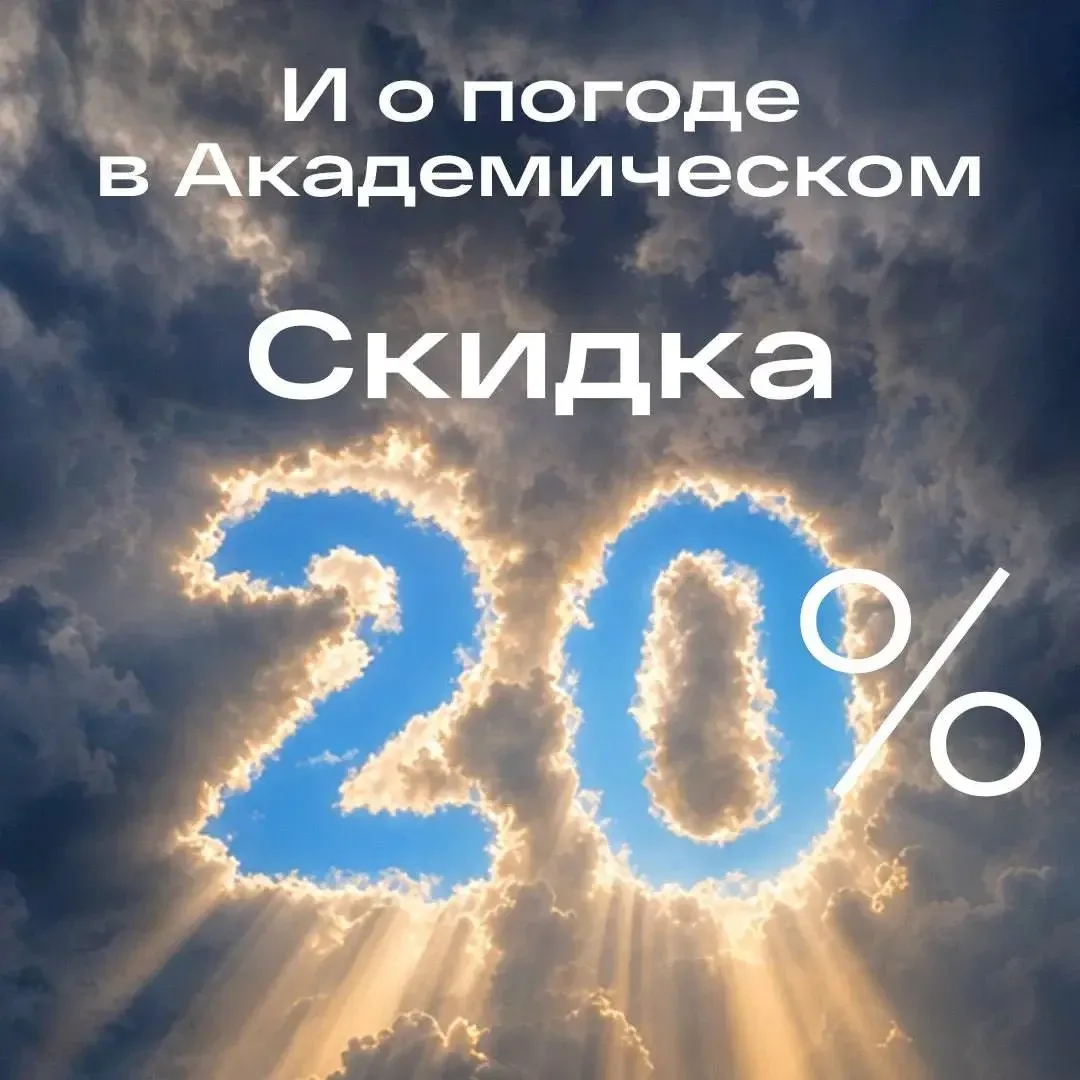 ПЕРВОНАЧАЛЬНЫЙ ВЗНОС — 0 РУБЛЕЙ