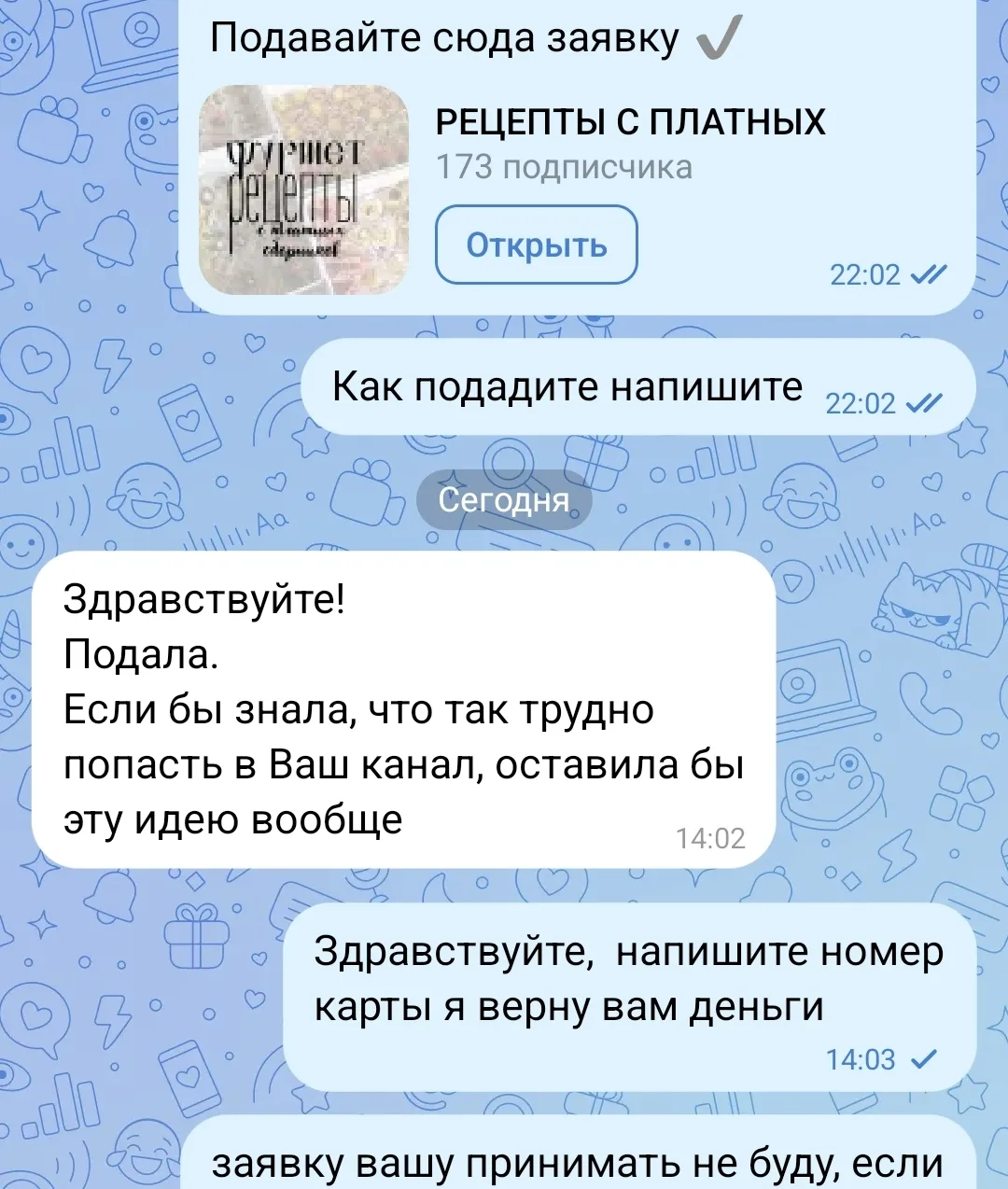 Все кому сложно , все кто не может ждать моего ответа и т.п. 
Прошу не покупать мои услуги! И отписа