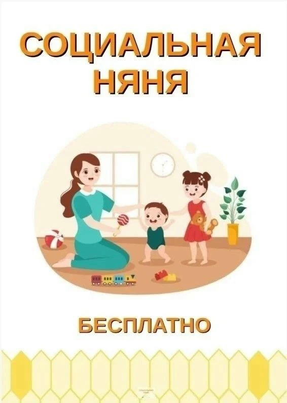 Внимание