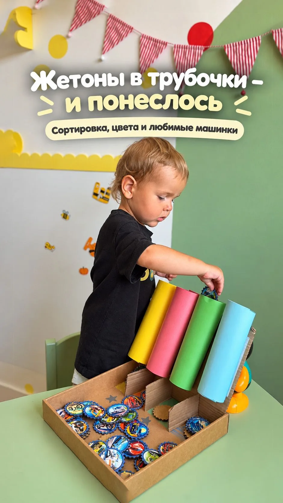 Мемо надоело? Не спешим убирать его на дальнюю полку 😄