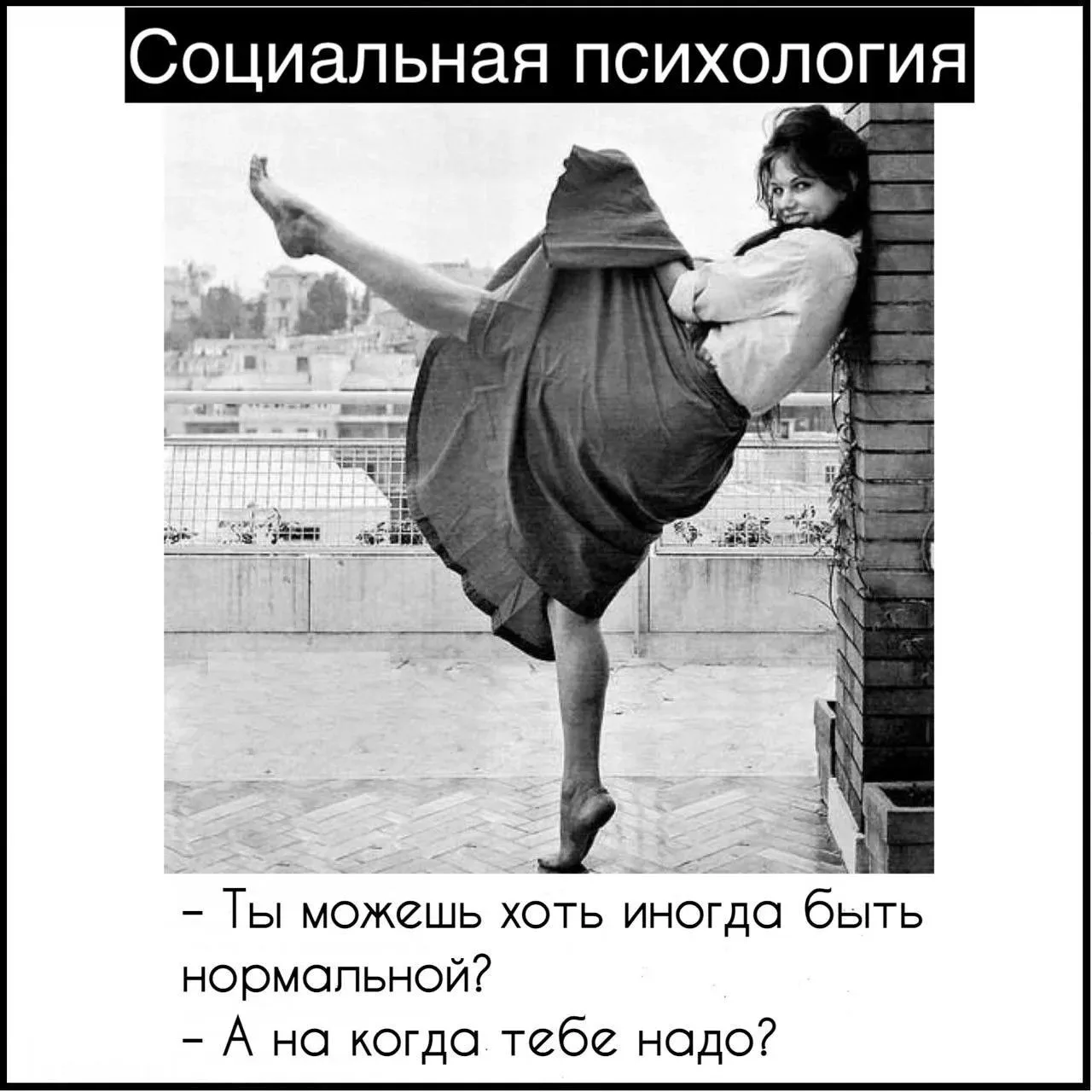Записываемся