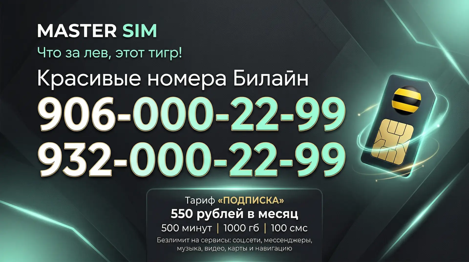 🔥 ЧТО ЗА ЛЕВ, ЭТОТ ТИГР?
