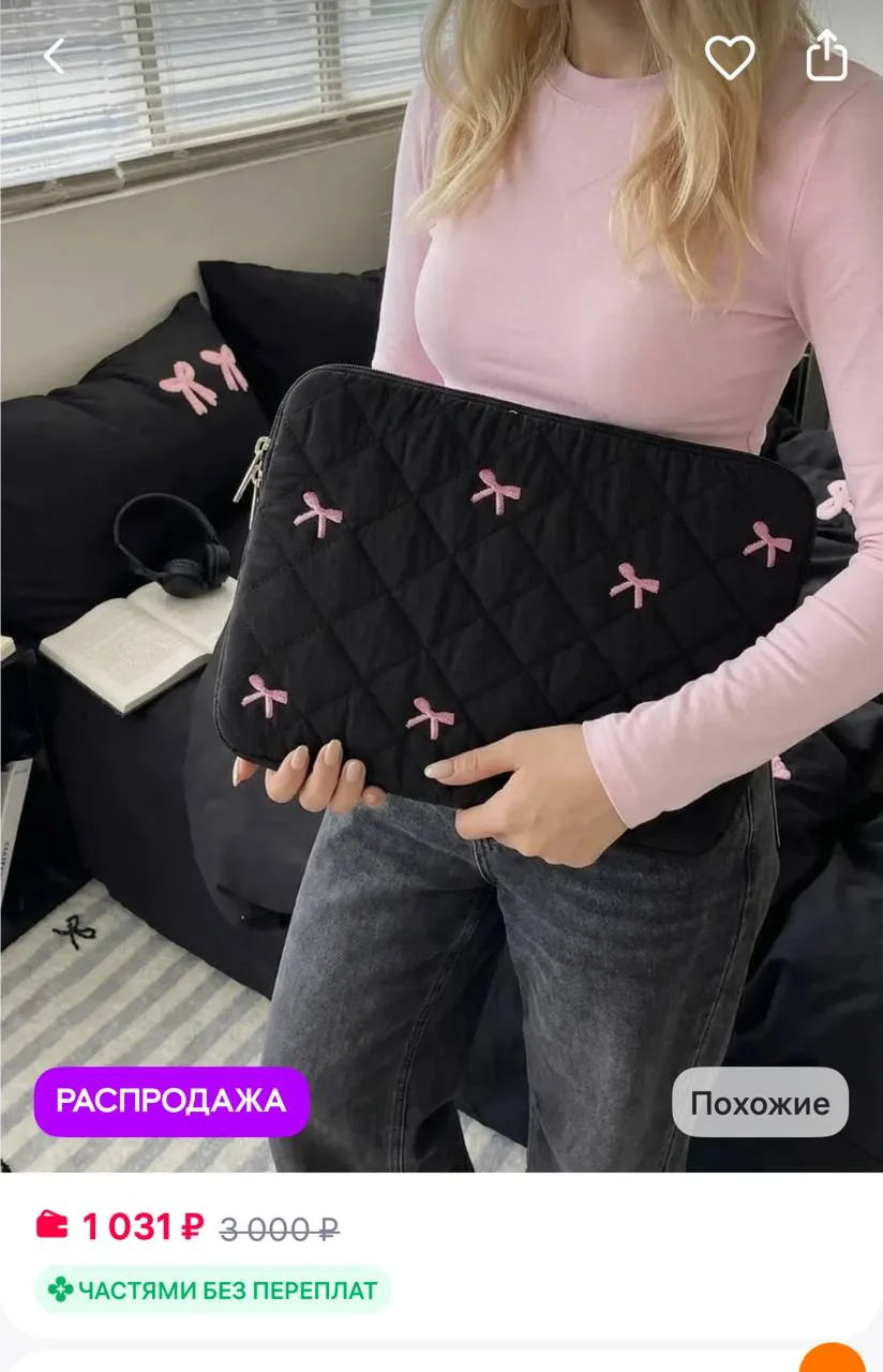Стеганый чехол-подушка 💋🛒