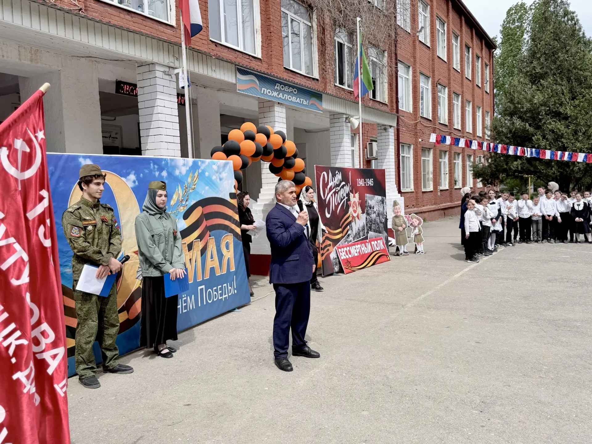 🇷🇺 ТОРЖЕСТВЕННАЯ ЛИНЕЙКА ПАМЯТИ 🎖️