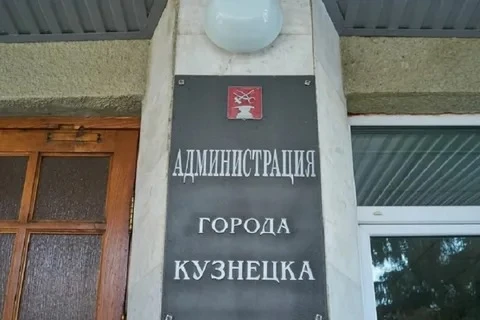 Отдел городского хозяйства администрации города Кузнецка вошёл в число победителей регионального эта