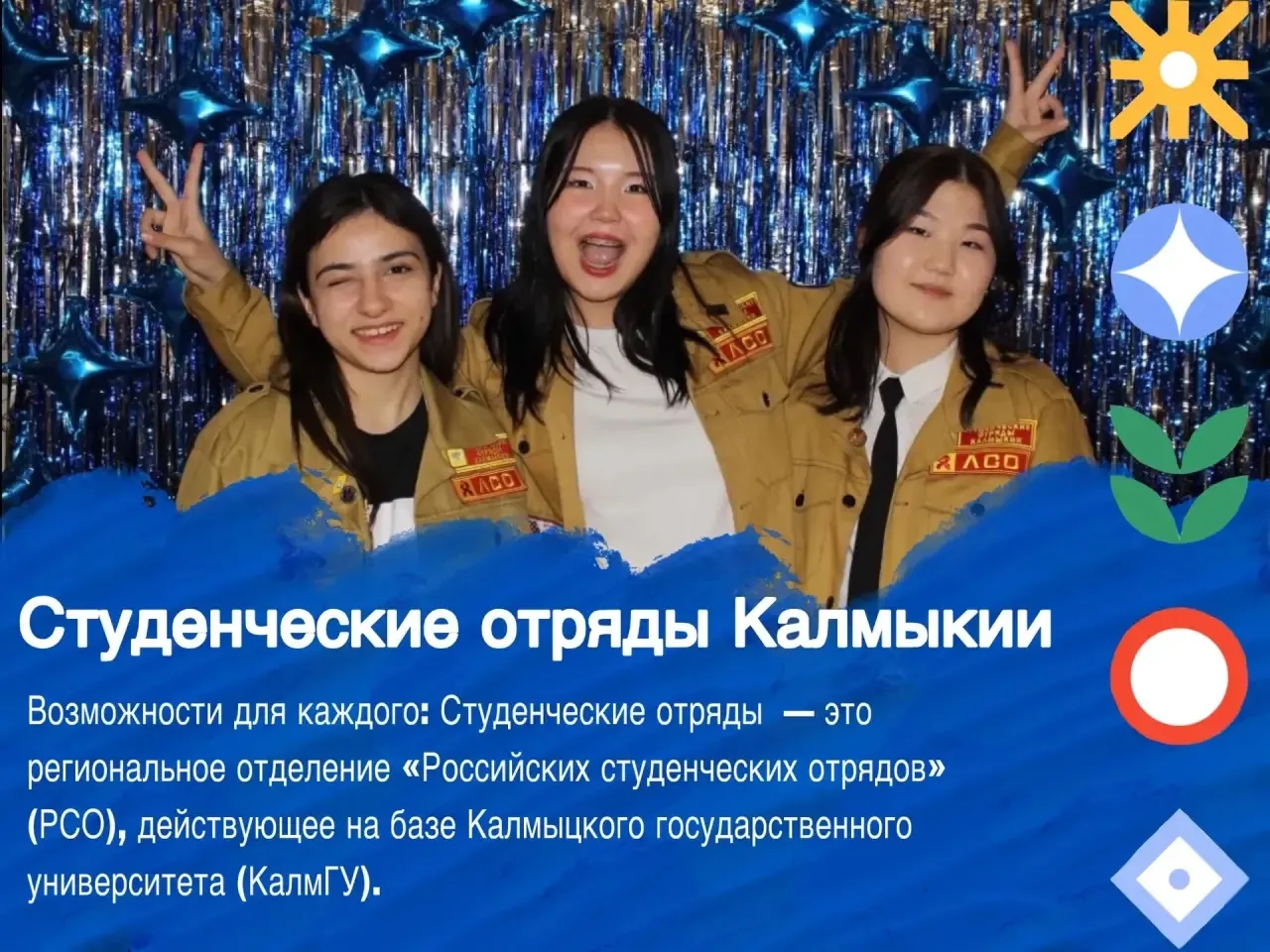 🎓Первокурснику на заметку❗️