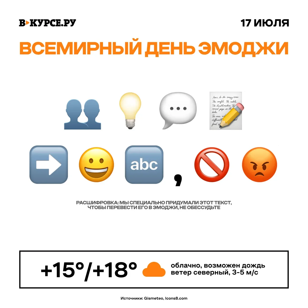 Доброе утро!