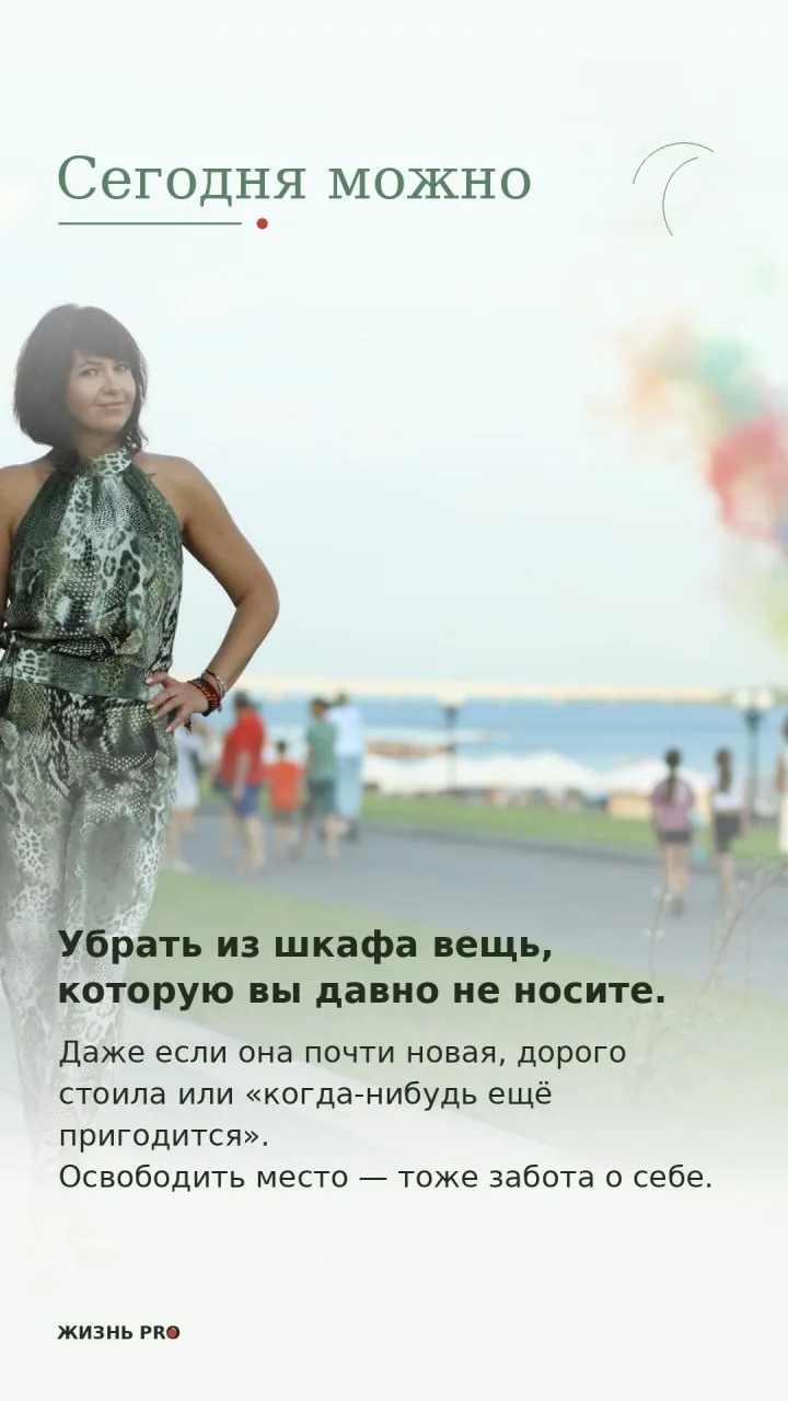 Друзья, привет! Желаю вам светлого дня и хорошего настроения. ❤️
