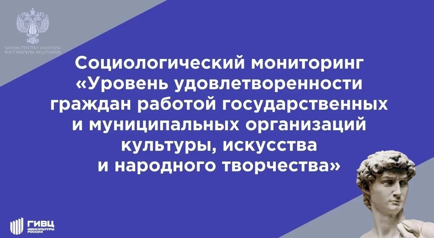 📢 Уважаемые родители, обучающиеся и гости МБУДО ДШИ г. Макарова!

Просим вас принять участие в онла