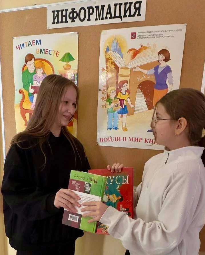 В нашей школе прошла акция «Дарите книги с любовью»  📖 С 3 по 14 февраля ученики, педагоги и родител