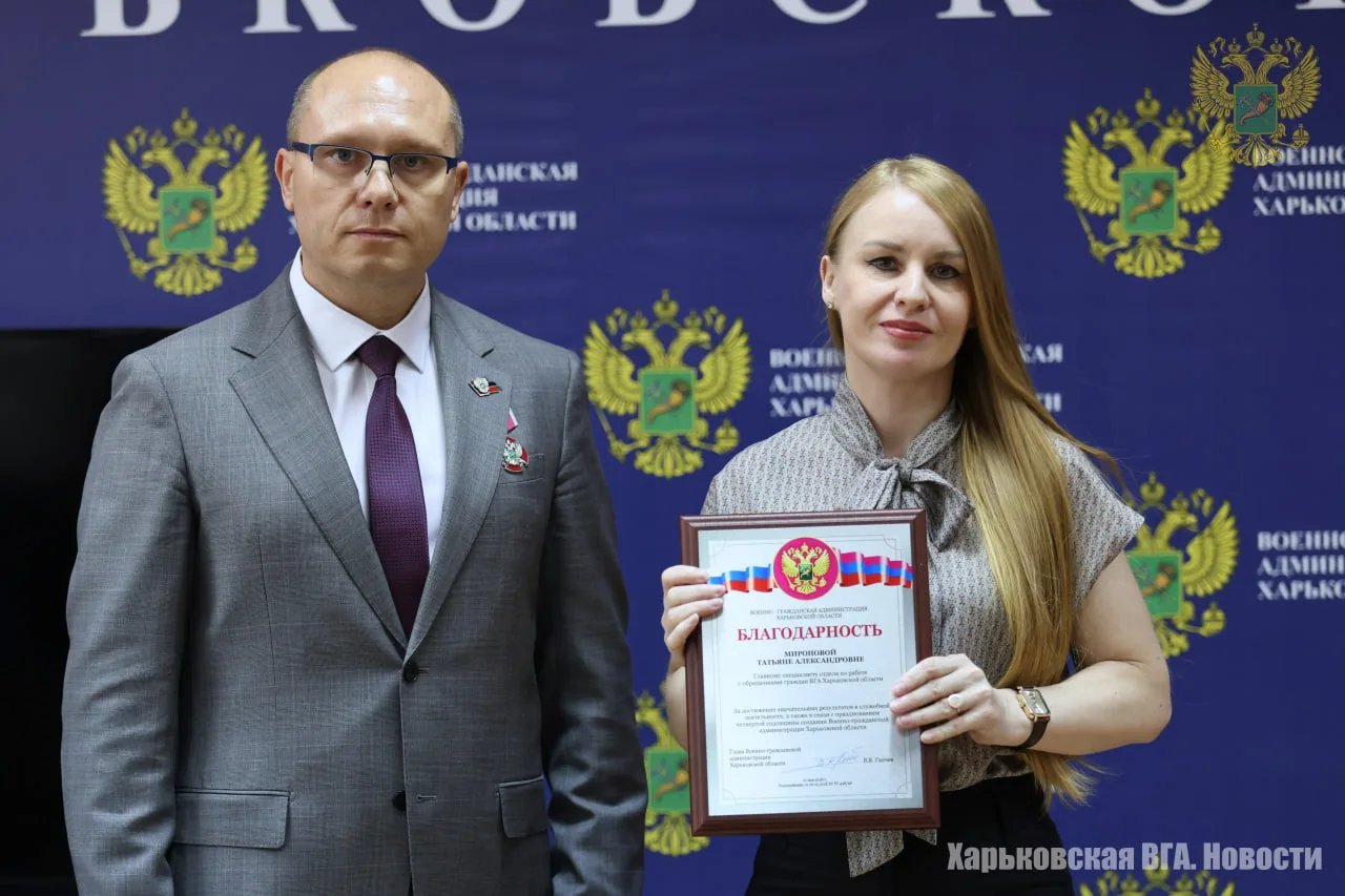 В день образования Военно-гражданской администрации Харьковской области Глава ВГА Виталий Ганчев наг
