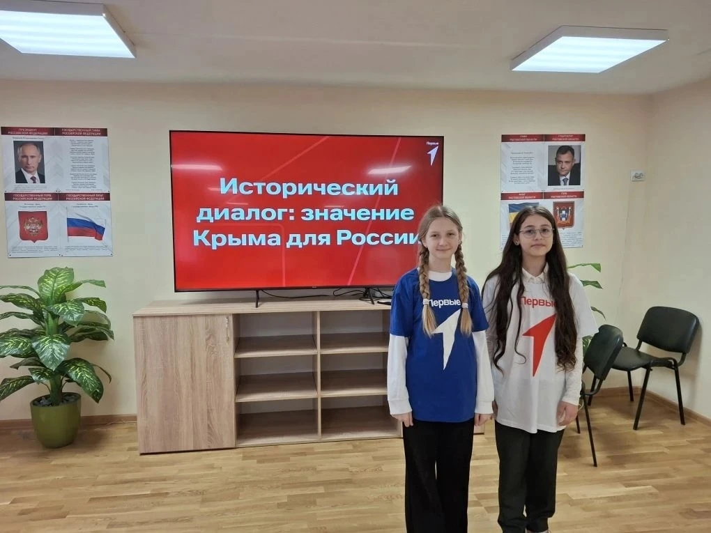 🌟🧠 ДИСКУССИОННАЯ ГОСТИНАЯ: КРЫМ — СЕРДЦЕ РОССИИ! 🇷🇺❤️  В Центре детских инициатив («Эврика») на прош