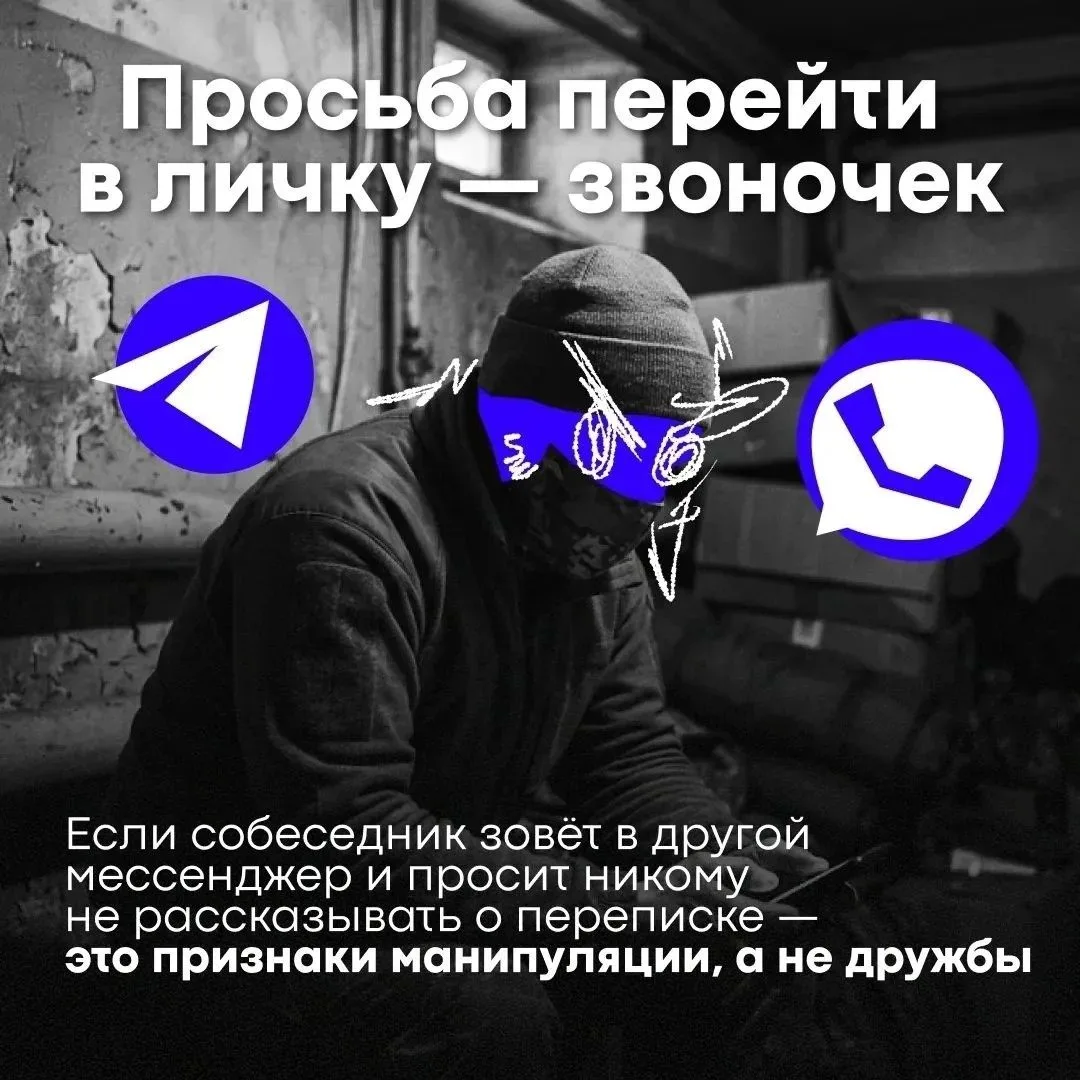 Цифровой безопасности важно учить так же, как правилам дорожного движения.