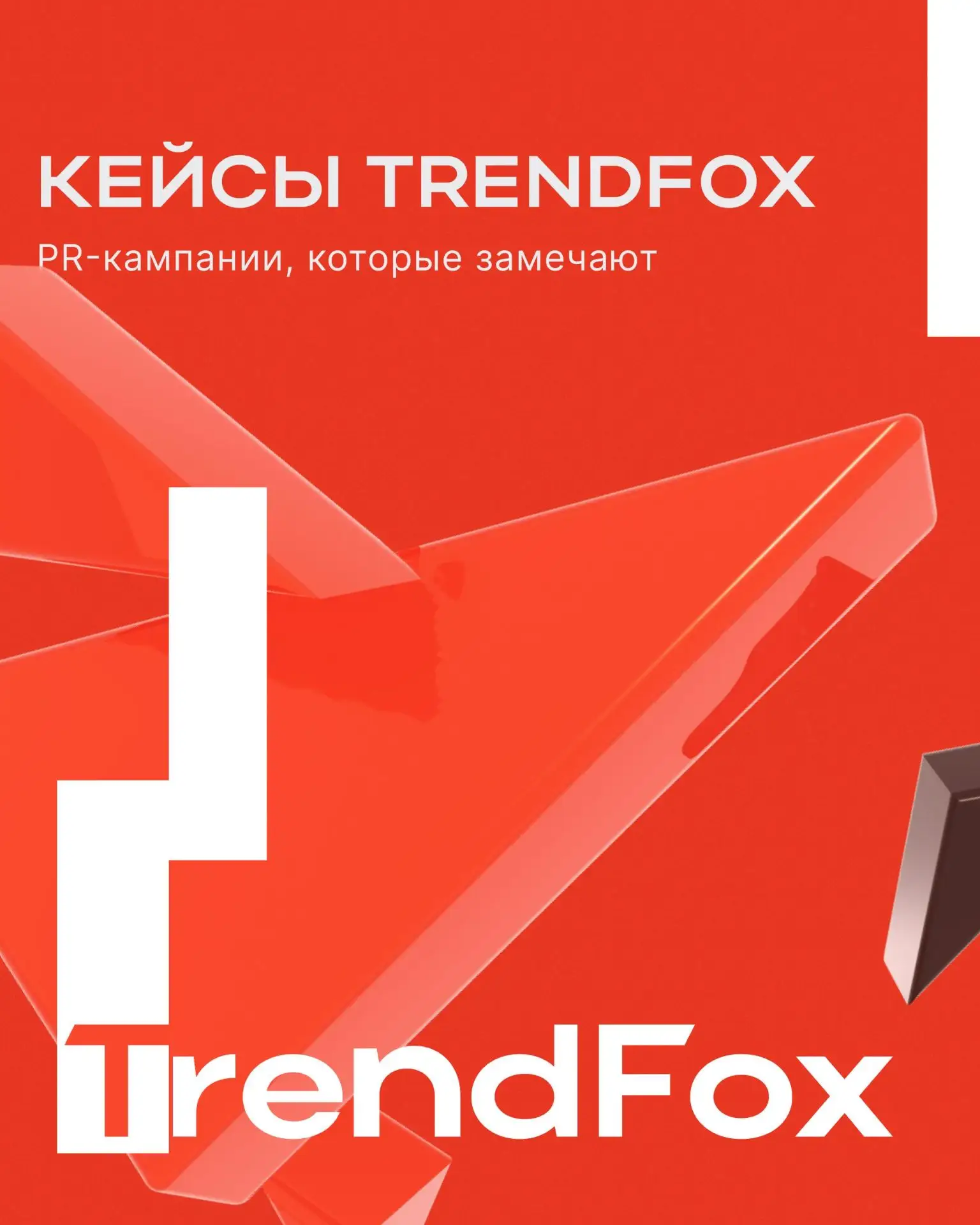 🏆Проекты, которыми мы гордимся