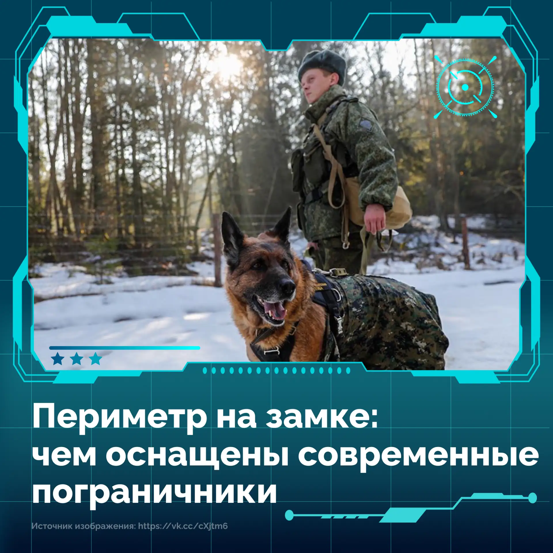 28 мая свой профессиональный праздник отмечают те, кто охраняет рубежи нашей огромной Р...