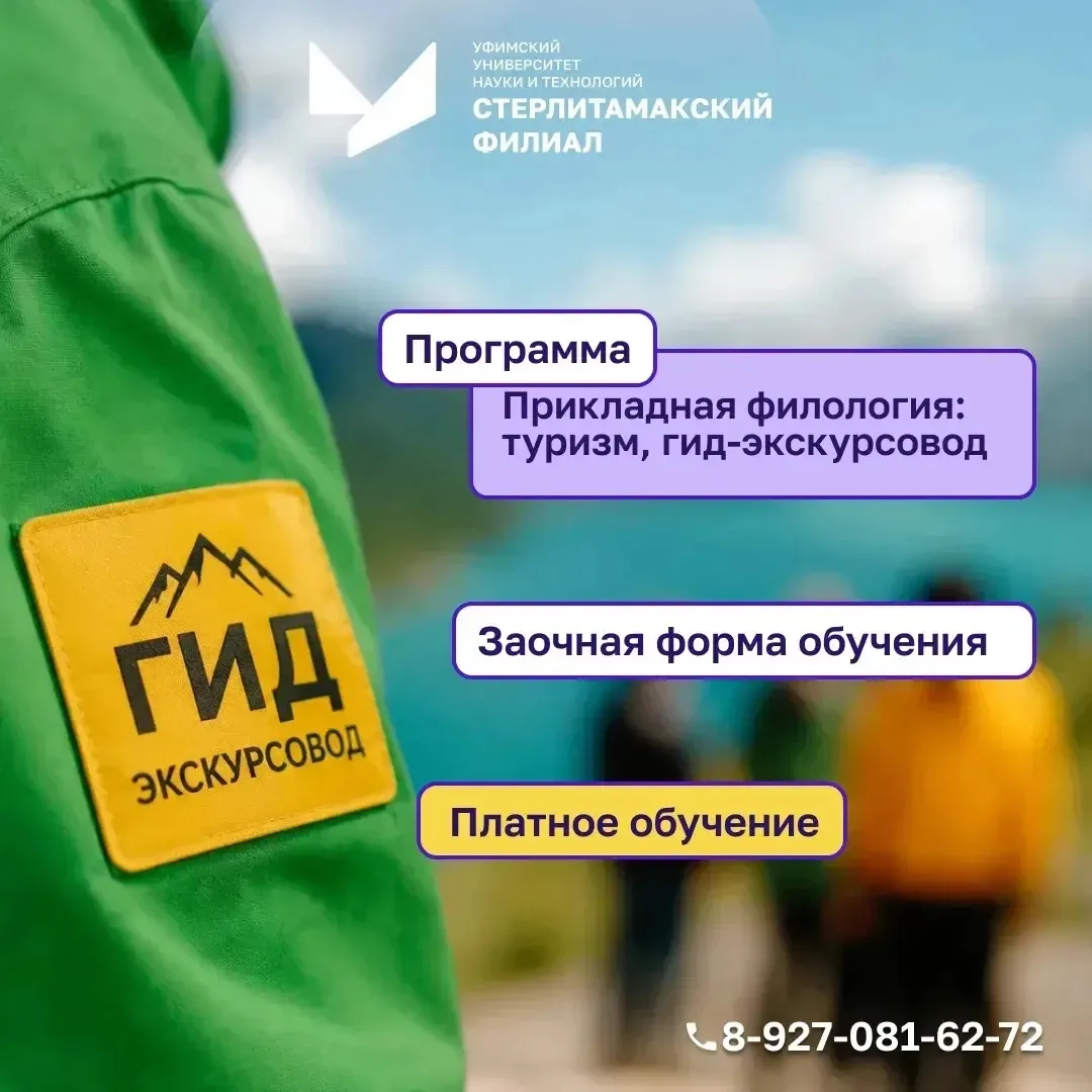 🗺  Стань проводником в мир культуры и путешествий 🗺