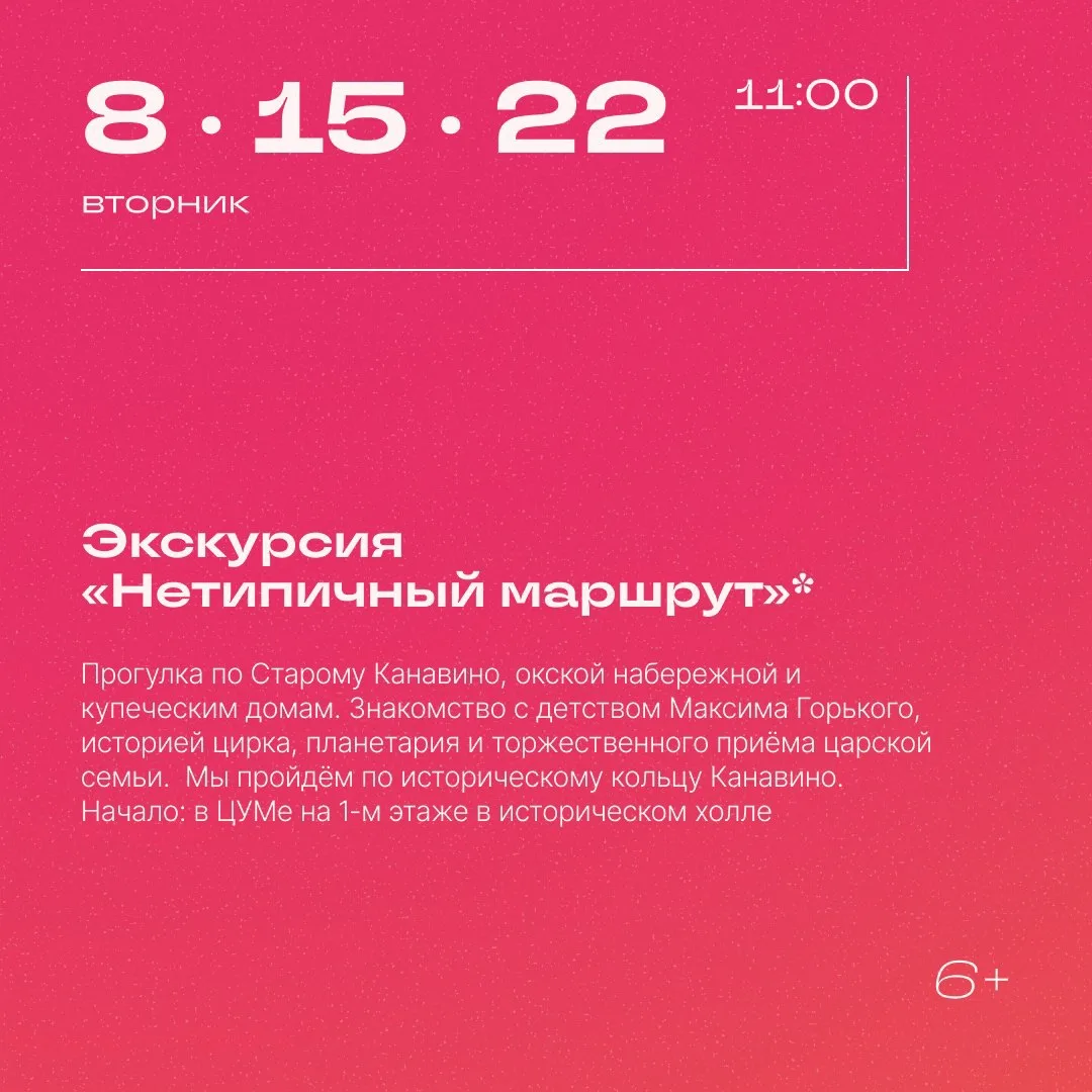 Афиша на сентябрь🍁